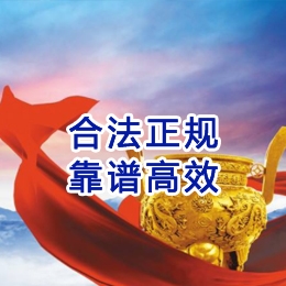 东区讨账公司