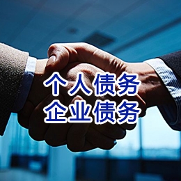 东区追债公司